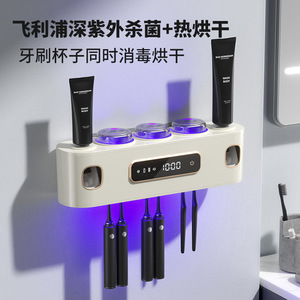 Support de brosse à dents intelligent avec stérilisateur UV et double distributeur de dentifrice, fixation murale à ventouse, métal beige gris anthracite - Product Image 4