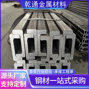 Perfil de Acero Laminado en Caliente Tipo C de 16-25 mm de Espesor para Material de Construcción de Chasis de Montacargas, Estándar GB, Acero sin Aleaciones, Corte de Bobina - Product Image 2