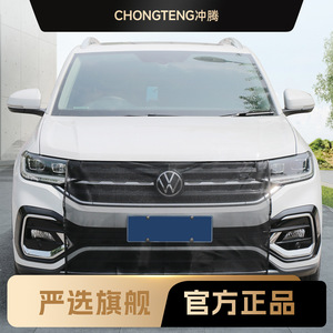 Chongteng Car Grille Protective <b>Mesh</b> High Density Nylon Black White Universal Fit For Air Intake Radiator Insect <b>Screen</b> - Product Image 3