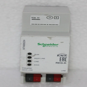 Nouvelle Embrayage MTN680204 d'Origine en Stock, REG-K Gris Clair - Product Image 1