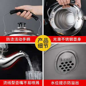 304 Stainless Steel Kettle With Lid Flat Bottom Large Capacity Household Whistling Kettle For Gas Stove Induction Cooker - Product Image 5