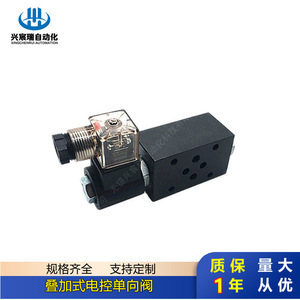 MSC Stacked Electro-Controlled Check Valve D24 NC Gas Oil Media Unidirectional Switch Type Room Temperature Carbon Steel - Product Image 2