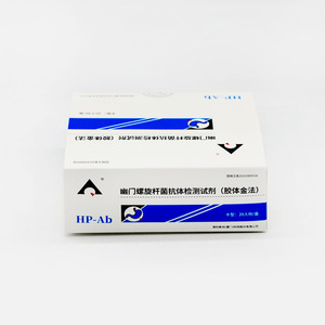 Kit de Prueba de Anticuerpos contra Helicobacter Pylori Inco Startup, Método de Oro Coloidal, 20 Pruebas por Caja, Muestra de Suero, Adultos - Product Image 3