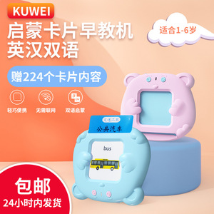 Carte parlante pour enfants Vente en gros Anglais Français Espagnol Arabe <span class=keywords><strong>Allemand</strong></span> 112 Cartes de lecture Machine d'apprentissage éducatif - Product Image 4