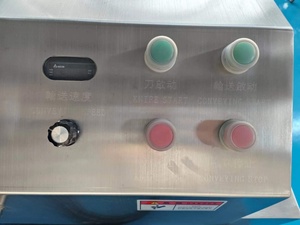 Ooked-EEF ripe, ausence AM, licer, utter - Product Image 2