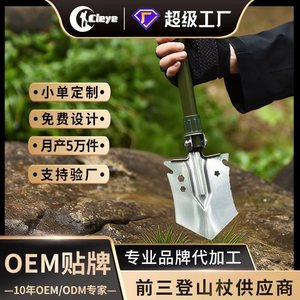 Pala Multifuncional para Camping, de Acero al Manganeso, con Empuñadura Ergonómica, Herramienta Portátil para Excavar, para Jardín, Playa y Pesca - Product Image 5