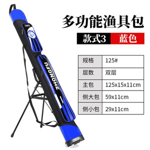 Bolsa de pesca Jefonhz, estuche impermeable de doble capa para cañas de pescar de 125 cm, para almacenamiento de pesca al aire libre, azul y rojo - Product Image 3