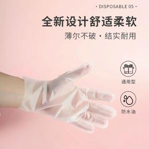 Gants jetables en film, gants de protection transparents en TPE de qualité alimentaire, gants jetables pour la maison - Product Image 3