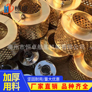 Filtros de Succión Marinos de Alta Calidad (CB/T 497-94) Directo de Fábrica para Filtración de Agua - Product Image 2