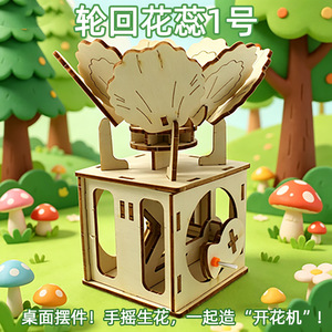 7-9DIY - Product Image 5