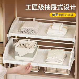 Clothing Organizer Pull Out Shelves Extendable Cabinet Tiered Rack Drawer Style <b>Storage</b> Unit For <b>Clothes</b> And Trousers Multi - Product Image 3