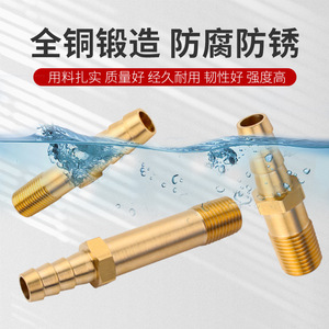 Conector de grifo estilo pagoda de latón, adaptador de manguera para tubo de agua, aire y aceite con rosca externa de 10mm, fácil instalación industrial - Product Image 4