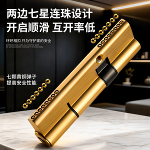 High Grade Extended C Level Anti Theft Door <b>Lock</b> <b>Cylinder</b> Gold Copper Aluminum Security Door Use - Product Image 4