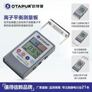 Testeur électrostatique Otapur OT-004, détecteur de tension statique numérique, instrument de mesure 0,14KV 20KV - Product Image 2