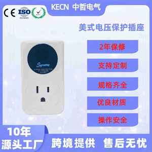 อุปกรณ์ป้องกันไฟกระชากแบบอเมริกัน 120V รับประกัน 10 ปีจากโรงงาน ป้องกันไฟเกิน/ไฟตก สำหรับทีวี (SPD) - Product Image 3