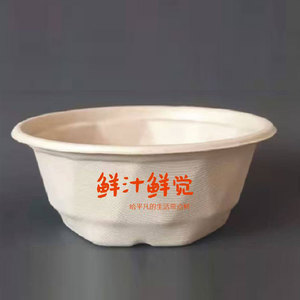 Custom Logo Printing Pulp Sugarcane Bagasse Wheat Fiber Bento Lunch <b>Box</b> Microwave Safe Disposable Takeaway Set - Product Image 1