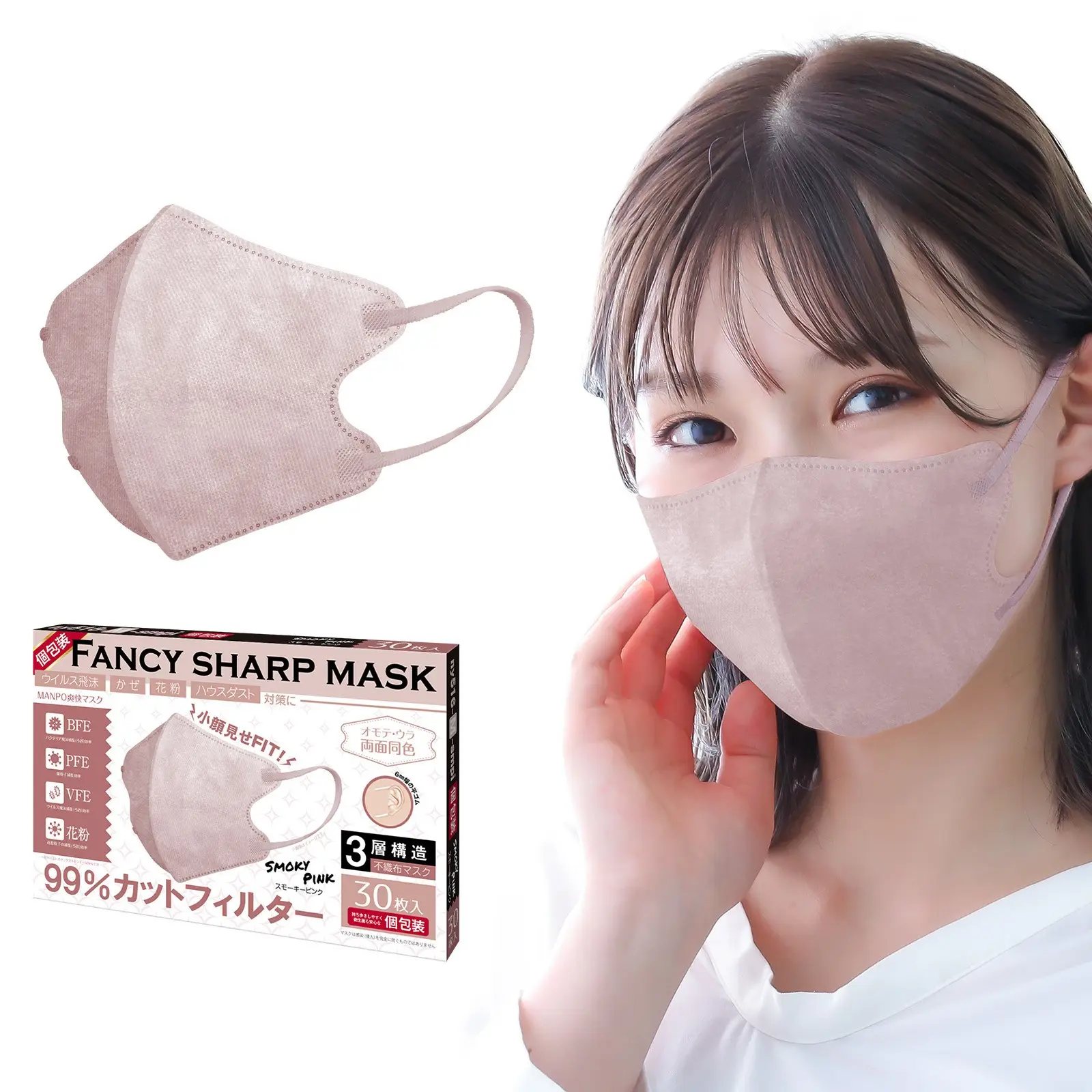 Protector facial desechable 3D, respirador tridimensional de tres capas, respirador, aire, nariz, máscara de protección Nir sobre el polvo a la venta