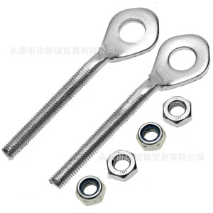 Tornillo Ajustador de Cadena de Motocicleta ZhenNirui de 13 mm de Acero para ATV Big Bull Small Bull, Reparación y Mantenimiento - Product Image 3