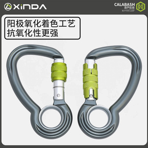 Xinda Calabash Carabiner Aviation Aluminum <b>Button</b> Clasp Quick Hang Pet <b>Dog</b> Kite Buckle Durable Tactical One Size - Product Image 5