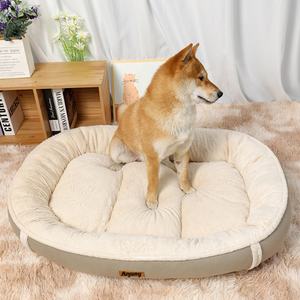 Anjuny hochwertiges waschbares ovales beruhigendes Hundebett tiefschlaf-Haustierbett mit kuscheln rundes Kissen - Product Image 5