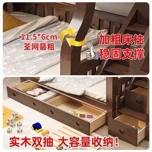 Cama litera de madera de nogal con almacenamiento para dormitorio infantil - Product Image 3