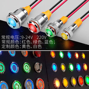 6/8/10/12MM Mikro-Garagen-<span class=keywords><strong>LED</strong></span>-Anzeigeleuchte Rot Grün Blau 3-8V 9-24V 48V 110V 220V 250V Preis - Product Image 4