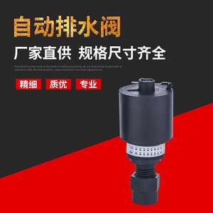 วาล์วควบคุมแรงดันน้ำแบบก้านโยกอัตโนมัติ JADV-300-GN12 พร้อมตัวกรองและอุปกรณ์เสริม ใช้พลังงานจากโซลินอยด์ - Product Image 4