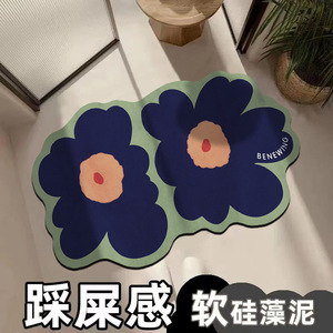 Tiểu Hoa Diatomite Tắm Mat Nhanh Khô Nước Thấm Không-Trượt Phòng Tắm Sàn Pad Dễ Dàng Làm Sạch Máy Làm Phim Hoạt Hình Thiết Kế - Product Image 2