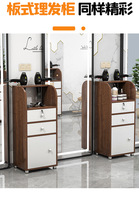 Armoire à outils de salon de coiffure, table à outils de salon de coiffure, armoire de permanente, de teinture et de coupe de cheveux, chariot de salon de beauté, roue universelle, acier inoxydable
