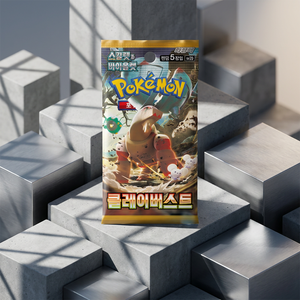 กล่องบูสเตอร์ดินเหนียวสีม่วงแดงเกาหลี ซีลปิดอยู่ ของสะสม TCG เกมสะสมการ์ดหายาก ยังไม่ได้เปิด ขายส่ง รุ่นหายาก - Product Image 3