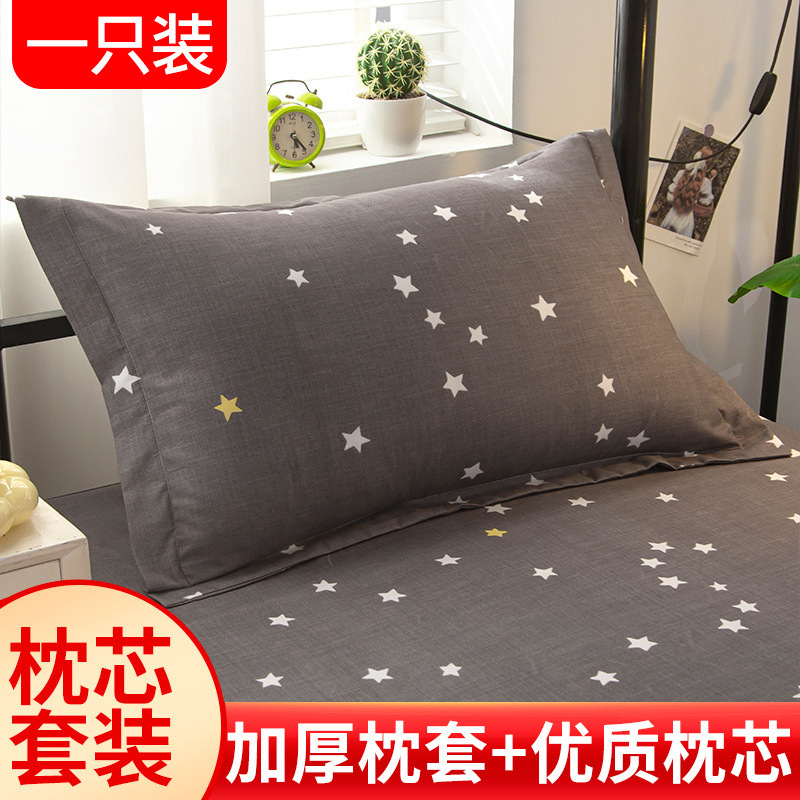 Chasing Dreams in the Stars - Gray [1 pillow insert, 1 pillowcase]