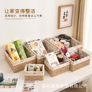 Rattan <b>Storage</b> Baskets Rectangle <b>Stackable</b> With Cotton Lining For Desk <b>Drawer</b> Organizing Small Items - Product Image 3