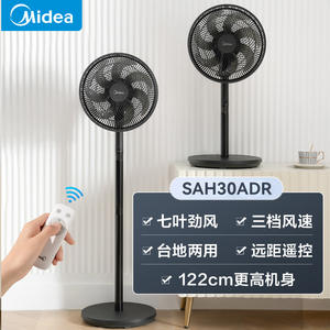 Ventilador de Piso Midea SaH30Adr 50Hz, Ventilador de Torre Eléctrico Oscilante para el Hogar, Alta Potencia, Ahorro de Energía - Product Image 3