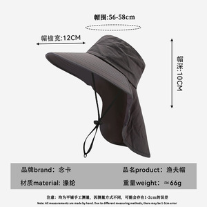 Big-Brimmed Sun-Block Fisherman Hat Breathable UV Protection Outdoor Camping Fishing Hat Adult Spring Summer - Product Image 5