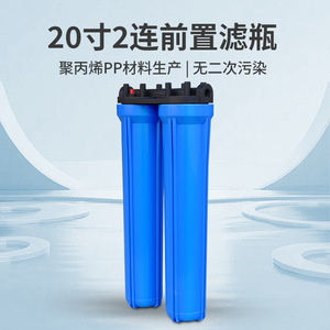 <b>Water</b> Prefilter 20-Inch Dual-Unit Blue PVC <b>Filter</b> <b>Bottle</b> Easy Installation Universal Pre-<b>Filter</b> Accessory - Product Image 4