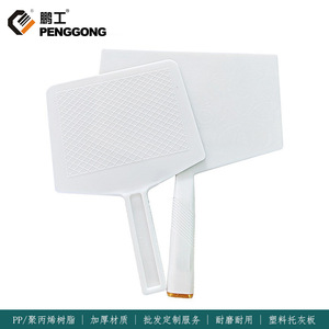 Xinzhi Penggong Plastic Trowel 24 Inch Tempered Pp Thickened Wear Resistant Sanding Board For Wood Masonry - Product Image 5