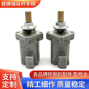 ชุดประกอบจอยสติ๊ก Kexin 870 กรัม สำหรับเปลี่ยนอะไหล่รถขุด - Product Image 5