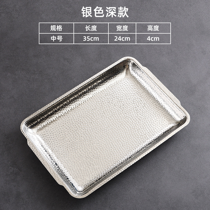 35x24cm Inner Hammer Imprint Plate (Silver Deep Plate)