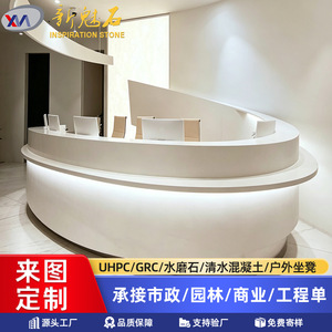 Nuevo Mostrador de Recepción Magic Stone Grg, 3 cm de Grosor, Curvo Irregular, para Interiores - Product Image 4