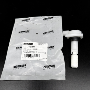 Sensore di Livello Liquido Lavavetri di Alta Qualità per Discovery 4 3.0 LR037568, Origine Cina - Product Image 5