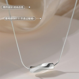 Geometric Pattern Necklace For Women Simple Elegant Clavicle Chain Daily Wear Silver Plated Fashion Jewelry - Product Image 1