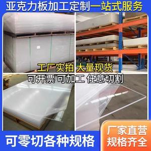 Láminas acrílicas Xintao de 3 mm de grosor, plexiglás de color para letreros publicitarios, procesamiento personalizado - Product Image 5