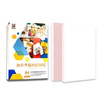 Kit de Premier Choix pour l'Entrepreneuriat : Presse à Chaud de Sublimation Incluant Gobelets en Verre, Céramique et Acier Inoxydable