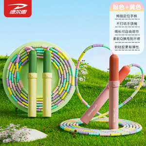 Deerway Bamboo Joint Skip <b>Rope</b> Adjustable Length Soft Rubber For Children Fitness <b>Exercise</b> - Product Image 3