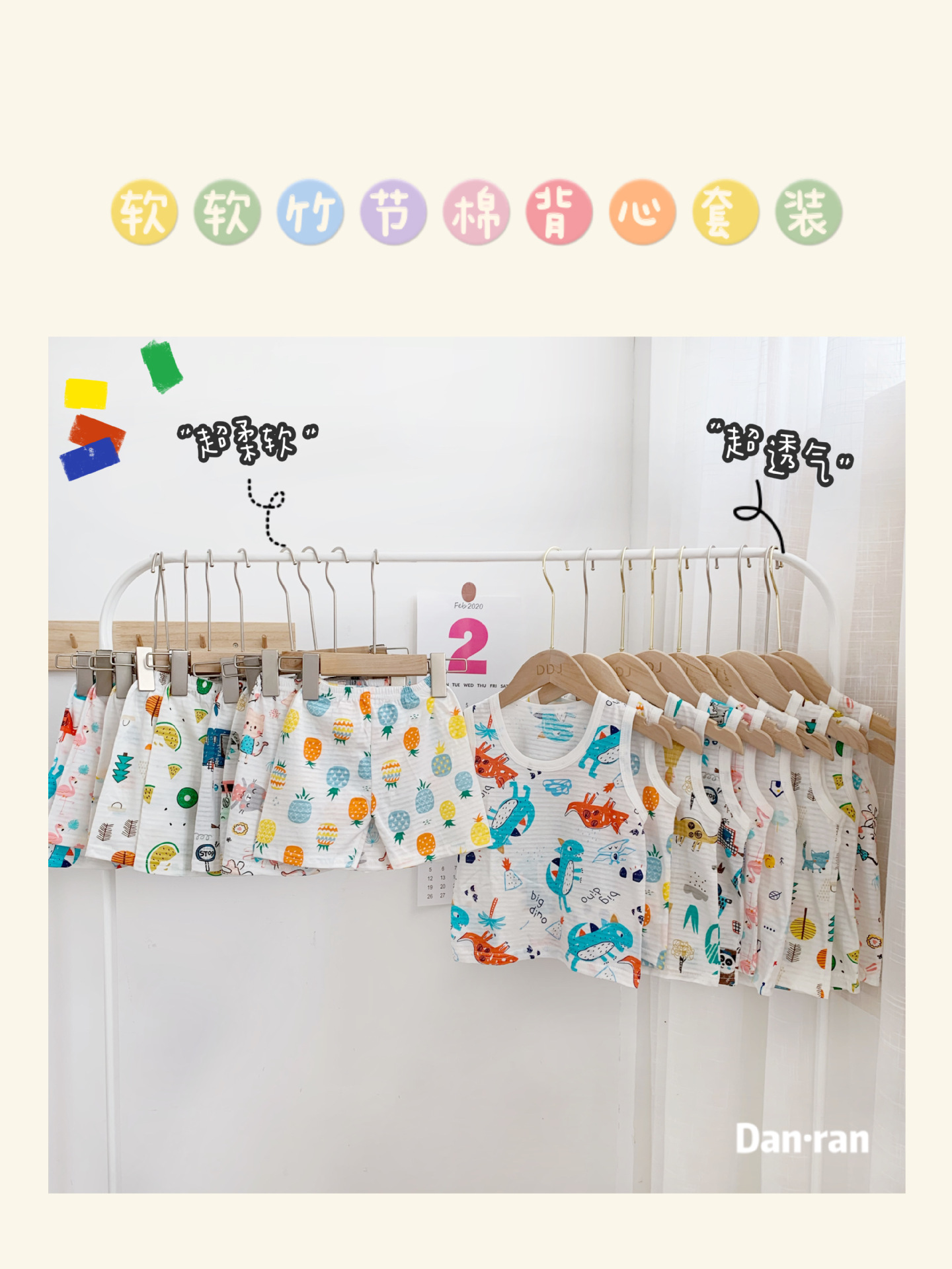 2021Sleeveless summer 100% cotton baby girls clothing suit Cartoon kids wear little boys clothes set