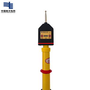 JGDL-XG-248ระบบไฟฟ้า AC แบบอิเล็กโทรดคู่แบบ Capacitive สำหรับส่งพลังงานไฟฟ้า - Product Image 4