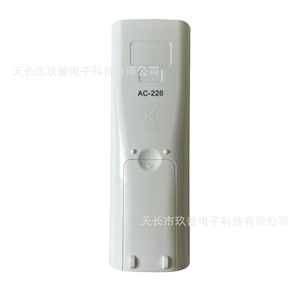 รีโมทคอนโทรลเครื่องปรับอากาศ Jiupu รุ่น AC-226 สำหรับเครื่องปรับอากาศแบบแยกส่วนและแบบติดหน้าต่าง พร้อมหน้าจอแสดงผลและฟังก์ชั่นตั้งเวลา - Product Image 3