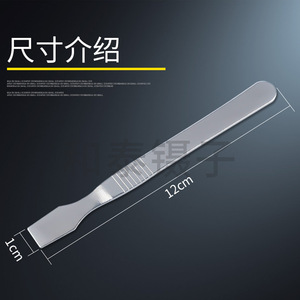 Factory direct supply of stainless steel scrapers, mobile phone repair tools, pry bars, solder scrapers, single-head small iron - Product Image 1