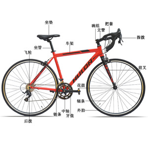 Bicicleta de Carretera Hulor 700c con Cuadro de Aleación de Aluminio, 16 Velocidades, Horquilla Rígida y Sillín de Alto Rendimiento, Color Rojo - Product Image 4