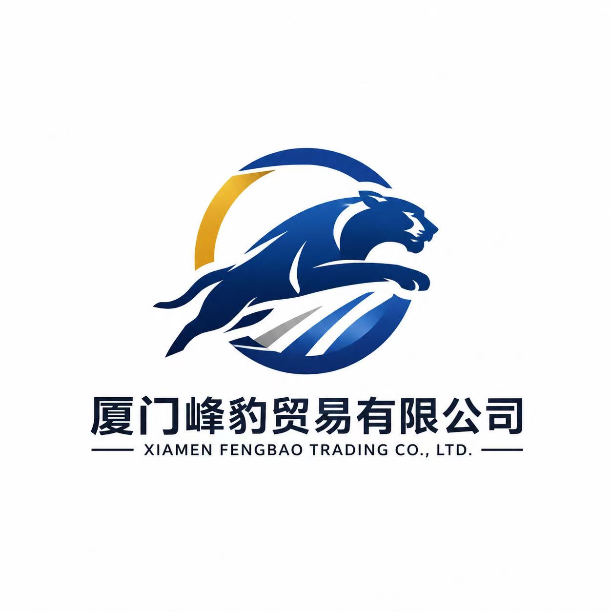 Xiamen Fengbao Trading Co., Ltd. logo